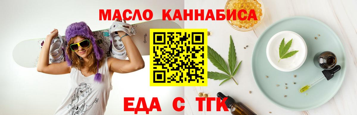 NBOMe  Меф   Вход с VPN  Альфа ПВП СК   ГАШ  Героин  Торжок  Купить наркотики  Каннабис  Кокаин  Лсд 25 
