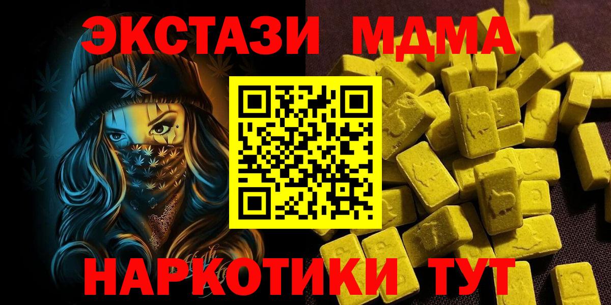 Ecstasy louis Vuitton Торжок