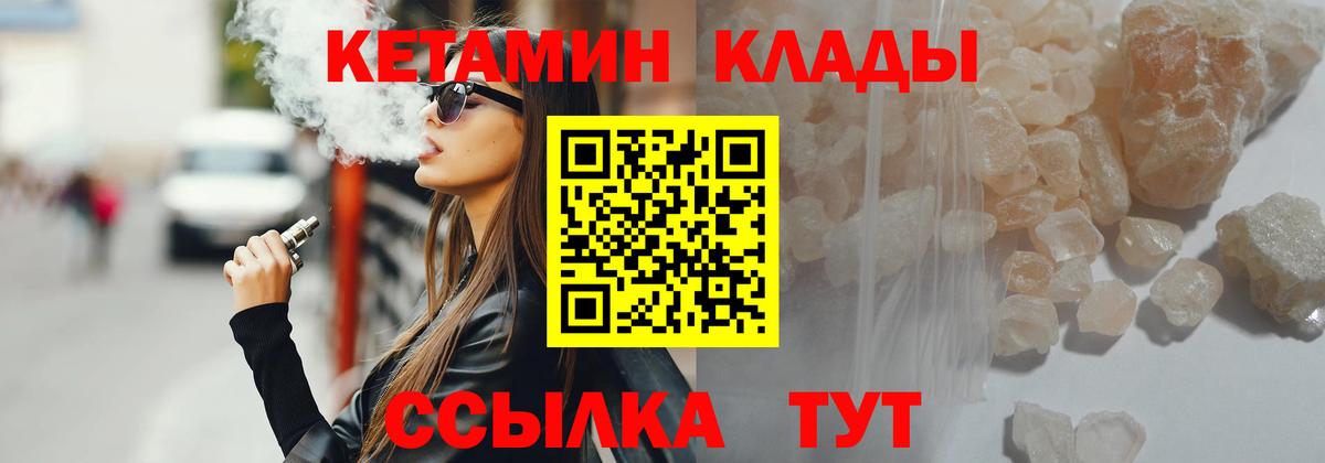 Марихуана Торжок