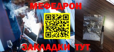 стаф Бузулук