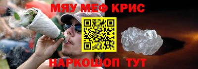 МДМА Будённовск