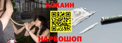 кокаин премиум Бугуруслан