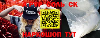 стаф Бузулук