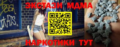 стаф Бузулук