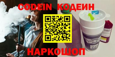 кокаин премиум Бугуруслан