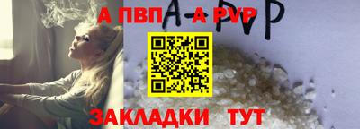 стаф Бузулук