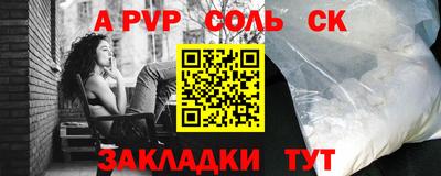 стаф Бузулук