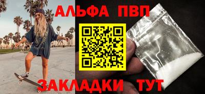 кокаин премиум Бугуруслан