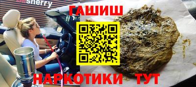 МДМА Будённовск