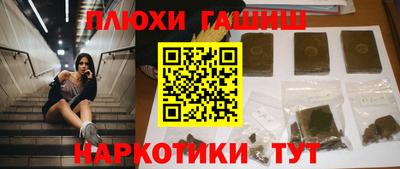 кокаин премиум Бугуруслан