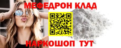 кокаин премиум Бугуруслан