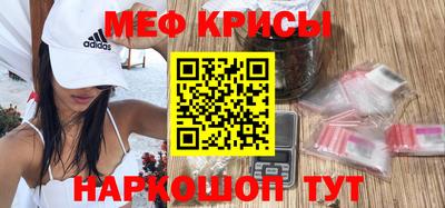 МДМА Будённовск