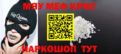 кокаин премиум Бугуруслан