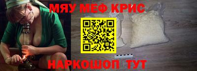 МДМА Будённовск