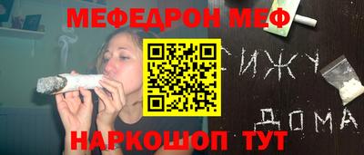 кокаин премиум Бугуруслан