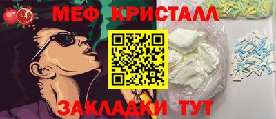 кокаин премиум Бугуруслан