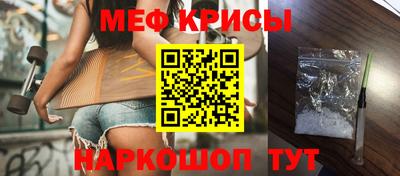 стаф Бузулук