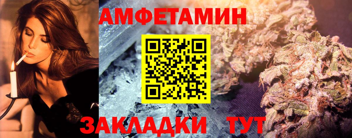 МЕТАМФЕТАМИН кристалл  Вход с VPN  Торжок 