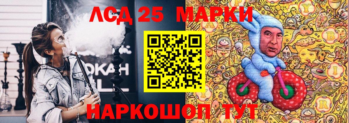 Наркотические марки  как найти закладки  Вход с VPN  Торжок  Наркотические марки 1,8мг 