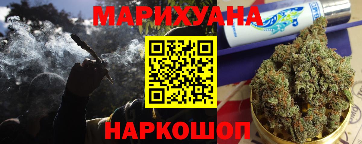 Торжок  Шишки марихуана LSD WEED  Вход с VPN  Марихуана LSD WEED 